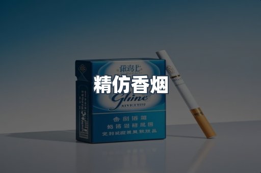 云霄香烟批发